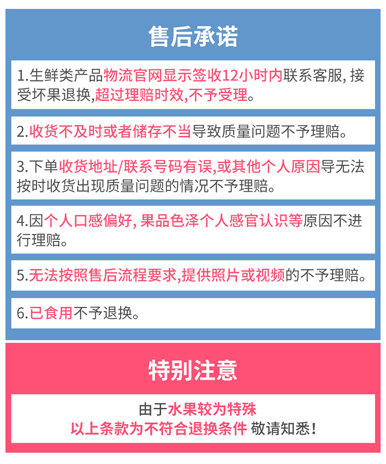 预售 觅味 无锡阳山水蜜桃新鲜水果桃子 精选果子 12个装 约2500 6.13日发货 新疆 西藏 青海宁夏 内蒙古 甘肃 吉林 黑龙江 辽宁等偏远地区不发货