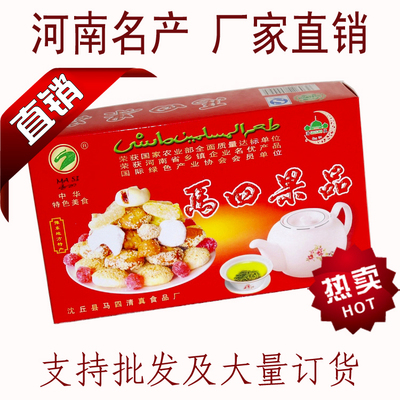 河南特产 清真周口马四果子——藏在混装老式点心里的中原味觉记忆